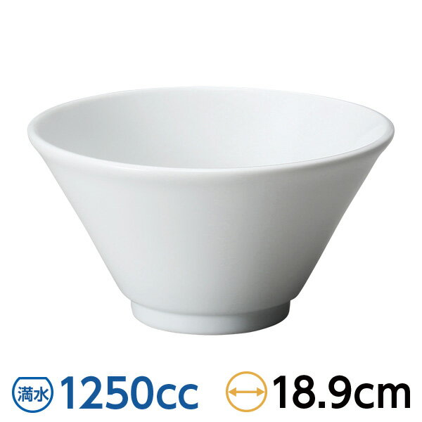 白19cm ヌードルボール 約18.9cm 白系 中華食器・アジアン食器 ラーメン丼 台形 白い丼 おしゃれ 美濃焼 日本製 【名入れ対応/30個から】 業務用 28-683-228-aのサムネイル