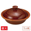 土鍋 鍋 定番 アメ釉 ひとり鍋 茶系 和食器 土鍋 日本製 萬古焼 万古焼 直火OK 業務用 家庭用 ロングセラー 土鍋 鍋 28-402-148-su