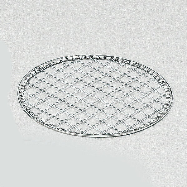 丸金網15cm 和食器 コンロ・敷板・金網 業務用 飛騨コンロ 卓上コンロ 直火OK 敷台 鍋置き 網 金網 熱々 旅館 日本料理 松茸 マツタケ まつたけ 27-413-157-su