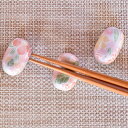 柄おまかせ 着物赤まめ箸置 約2.8cm ピンク系 赤系 和食器 箸置 日本製 業務用 箸置き はしおき 箸おき おしゃれ かわいい ナチュラル雑貨 キッチン雑...