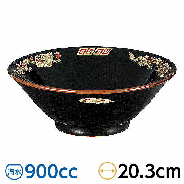 天目金彩竜 6.8切立丼 約20.3cm 黒系 中華食器・アジアン食器 ラーメン丼 日本製 美濃焼 業務用 29-589-139-i