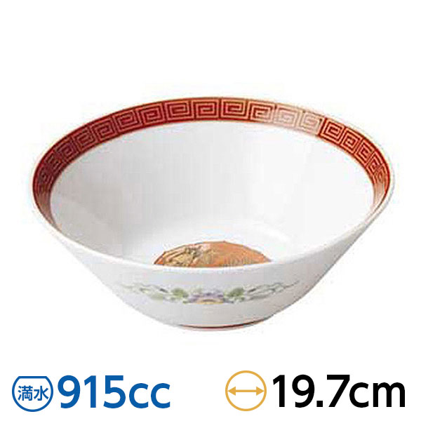 Rakuten - 朱金雷門 切立6.3丼 約19.7cm 赤系 中華食器・アジアン食器 ラーメン丼 日本製 美濃焼 業務用 29-596-019-o