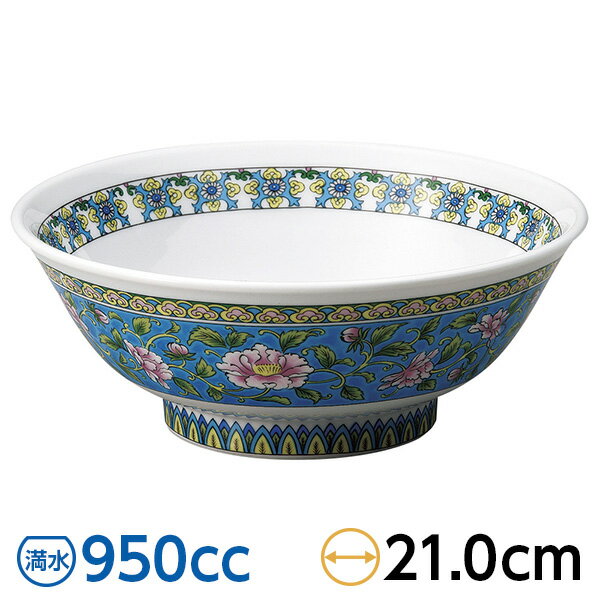 錦牡丹6.8高台丼 ブルー 約21cm 青系 中華食器・アジアン食器 ラーメン丼 日本製 美濃焼 業務用 28-676..