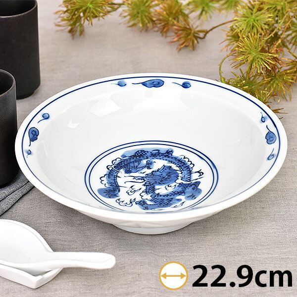 ホタル竜 7.0高台皿 約22.9cm 青系 中