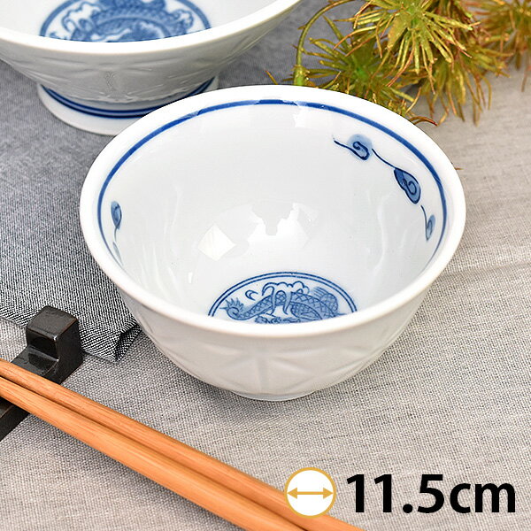 ホタル竜 3.6汁碗 約11.5cm 青系 中華食器・アジアン食器 スープ碗 日本製 美濃焼 業務用 スープ碗 取..