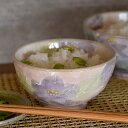 ご飯茶碗 ゆうか中平 約10.5cm 赤系 和食器 飯器・飯碗 日本製 美濃焼 業務用 ごはん茶碗 茶碗 飯碗 お茶碗 おちゃわん 可愛いおちゃわん カラフル ...