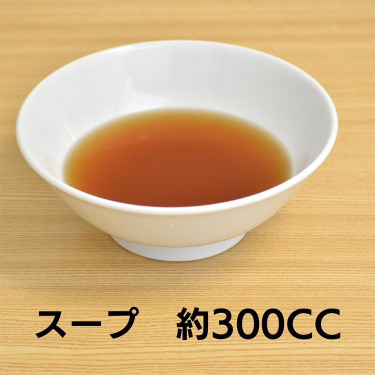 ニューチャイナ 白反高台 7.0丼 約21.5cm 白系 中華食器・アジアン食器 ラーメン丼...
