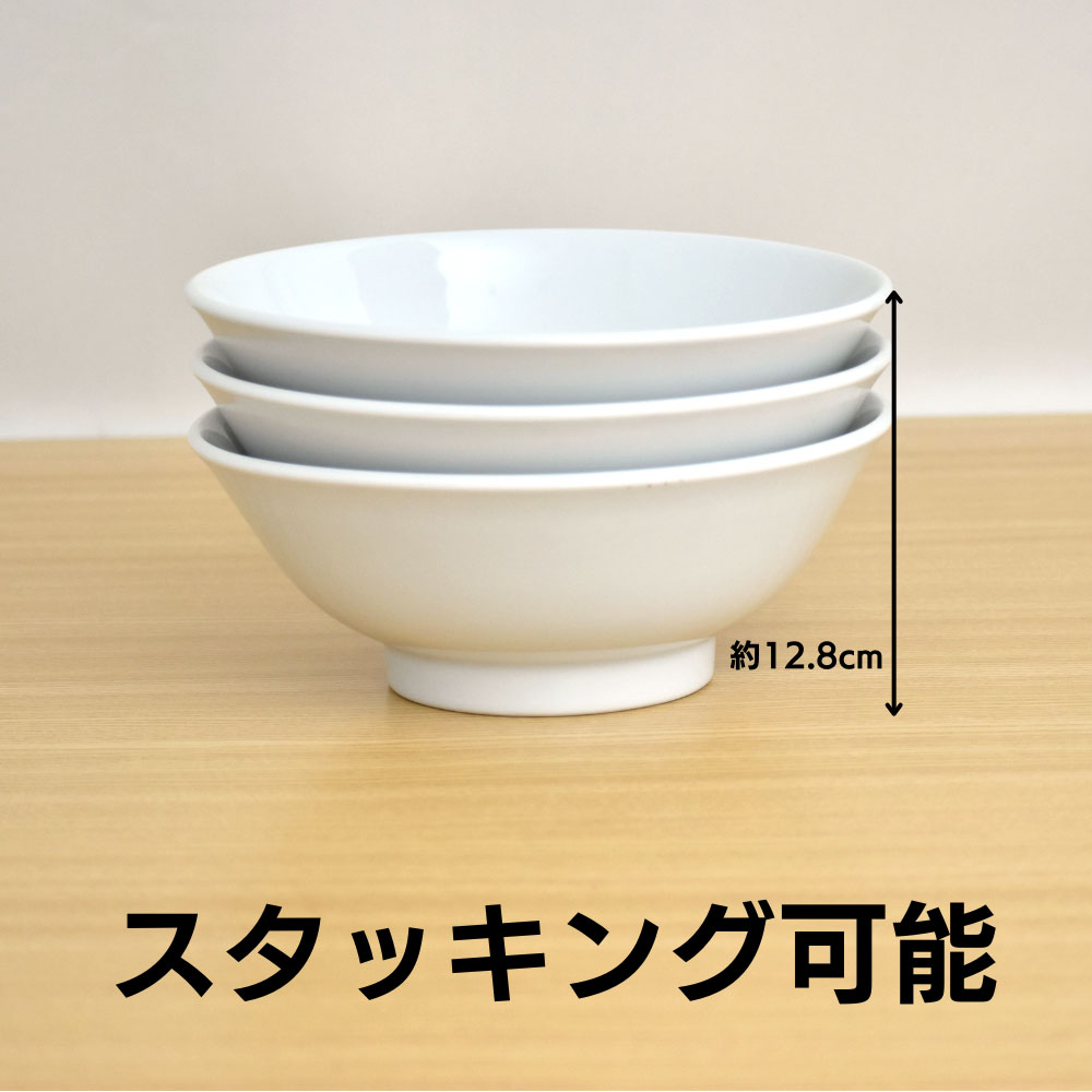 ニューチャイナ 白反高台 7.0丼 約21.5cm 白系 中華食器・アジアン食器 ラーメン丼...