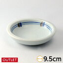 小皿 青磁千段二本線二色点3.0皿 約9.5cm 白系 和食器 小皿 美濃焼 日本製 処分品 数量限定 アウトレット セール 業務用 toku-029-224-...