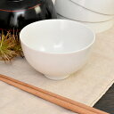 白マット小鉢 約10.2cm 白系 和食器 小鉢 処分品 数量限定 アウトレット セール 業務用 toku-056