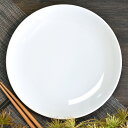 スーパー青白磁八寸丸皿 約23cm 白系 和食器 丸中皿 処分品 数量限定 アウトレット セール 業務用 toku-t-2402/T-2402