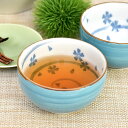 口金煎茶ブルー 約9cm 青系 和食器 湯呑 美濃焼 日本製 処分品 数量限定 アウトレット セール 業務用 toku-t-2413/T-2413