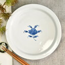 呉須線花紋渕皿 約20.8cm 白系 和食器 丸中皿 処分品 数量限定 アウトレット セール 業務用 toku-t-2417/T-2417