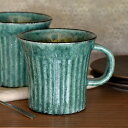 トルコ削ぎマグカップ 約12.4cm 緑系 洋食器 洋食器 マグカップ コーヒーカップ 処分品 数量限定 アウトレット セール 業務用 toku-t-2419/...