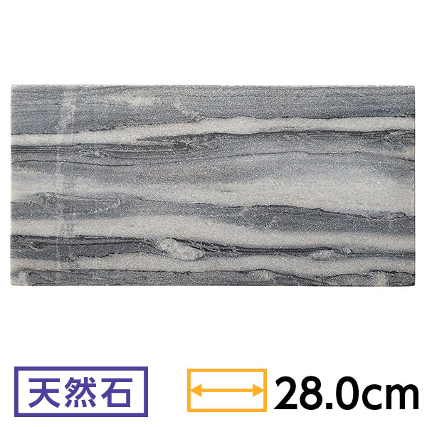 Square Plates - 天然石 グレーマーブル 28cm長角プレート 約28cm 黒系 和食器 長角大皿 フラットプレート 石目 業務用 ホテル＆レストラン おしゃれ 54-R3070046
