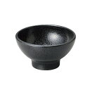 豊明 黒耀 4.5高台丼 約13.6cm 黒系 和食器 小丼 日本製 美濃焼 業務用 黒い皿 丼ぶり 丼 どんぶり 小さめ うどん 蕎麦 ミニ丼 モダン おしゃ...