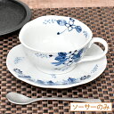 手描小手鞠 ティー皿 皿のみ 約14.6cm 青系 和食器 珈琲碗・碗皿 日本製 美濃焼 業務用 コーヒーカップ ティーカップ 珈琲 紅茶 おしゃれ カップ&ソーサー コーヒー カフェ風 28-609-128-o