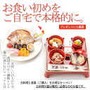 お食い初め料理と儀式膳（※ご購入）セット【冷凍版】お食い初め料理と食器セット│今だけ蛤吸グレードアップキャンペーン実施中│（お食い初めの解説書付）お祝い膳！天然の鯛・歯固め石付セット。百日祝い│鯛めしレシピ付。 2