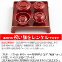 【楽天1位3冠】お食い初め　料理と食器（レンタル）│今だけ特典蛤吸グレードアップキャンペーン実施中│【お食い初め料理とお膳のセット】（お食い初めの解説書付）お祝い膳！天然の鯛・歯固めの石付セット。百日祝い│鯛めしレシピ付。インスタ映え抜群！ 3