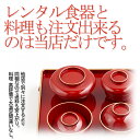 【楽天1位3冠】お食い初め　料理と食器（レンタル）│今だけ特典蛤吸グレードアップキャンペーン実施中│【お食い初め料理とお膳のセット】（お食い初めの解説書付）お祝い膳！天然の鯛・歯固めの石付セット。百日祝い│鯛めしレシピ付。インスタ映え抜群！ 2