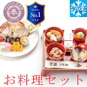 お食い初め【お食い初め料理セットβ版(冷凍ver)】これがあればお食い初めが出来ます。(お食い初めの解説書付)お祝い膳!天然の鯛・歯固めの石付セット。百日祝い│お食い初め後の鯛めしレシピ付。