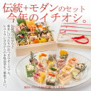 商品画像2:おせち 和風御節と洋風オードブルのおすすめ生おせちセット|冷蔵で宅配(こだわりの伝統お節と定番新春パーティー料理)約3?4名様用|大人気2025年おせちのイチオシです。|和洋折衷生おせち