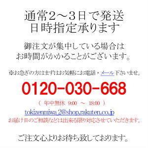 てっちり鍋ふぐ鍋ふぐてっちり【お歳暮ギフト・お歳暮プレゼント】お歳暮高級天然コラーゲン美人鍋(グルメ・ご馳走)/お歳暮の贈り物に最適/ヘルシーな鍋料理/美人鍋セット(コラーゲン鍋セット)/おすすめ/高級