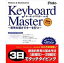 プラト Keyboard Master 6