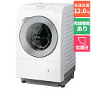 【標準設置料金込】【長期5年保証付】パナソニック(Panasonic) NA-LX127CR-W ななめドラム洗濯乾燥機 右開き 洗濯12kg/乾燥6kg