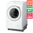 【標準設置料金込】【長期5年保証付】パナソニック(Panasonic) NA-LX113CL-W ななめドラム洗濯乾燥機 左開き 洗濯11kg/乾燥6kg