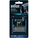 ブラウン(BRAUN) F/C30B(FC30B) シェーバー 替刃 コンビパック 網刃 内刃