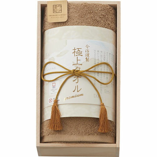 樂天商城 - 今治謹製 極上タオル フェイスタオル(木箱入) グリーン[代引不可]