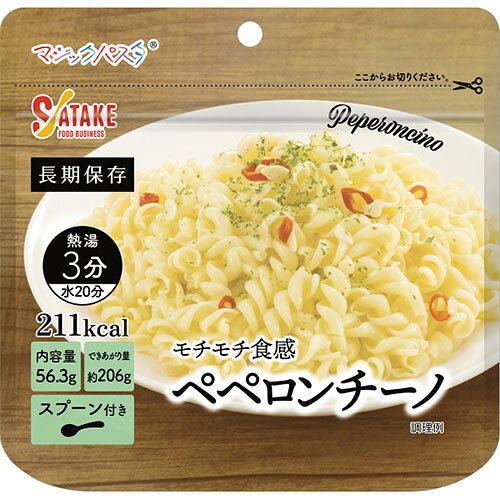 サタケ マジックパスタ ペペロンチーノ[代引不可]