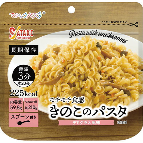 サタケ マジックパスタ きのこのパスタ[代引不可]