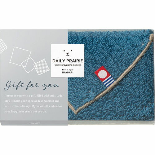 デイリープレーリー リバーシブルタオルハンカチ ネイビー[代引不可]