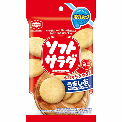 亀田製菓 ソフトサラ�