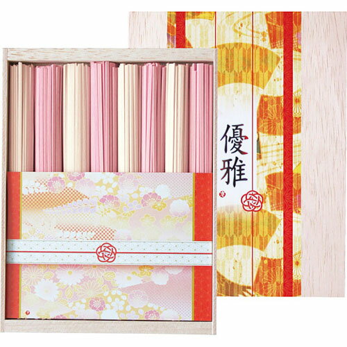 紅白うどん(8束)[代引不可]