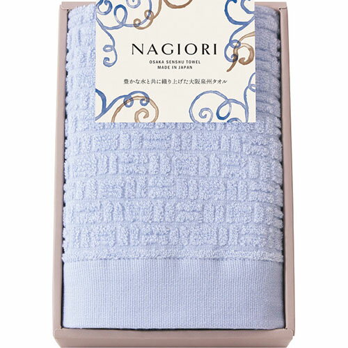 ↑↑↑正確な在庫状況は上記バナー「在庫状況を確認する」をクリックして頂き、必ずご確認ください。&nbsp;&nbsp;■フェイスタオル1枚空気を含んだ軽やかでやわらかな日本製タオル。和泉（いずみ）山脈から流れる豊富な水と共にタオルづくりが行...