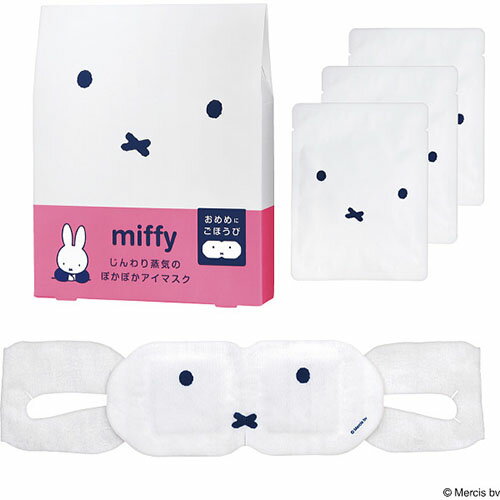 ミッフィー ホットアイマスク3枚 さくらんぼ[代引不可]