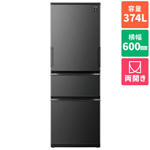 【標準設置料金込】シャープ(SHARP) SJ-PW37R-H ダークアッシュグレ- 3ドア冷蔵庫 左右フリー 374L 幅600mm