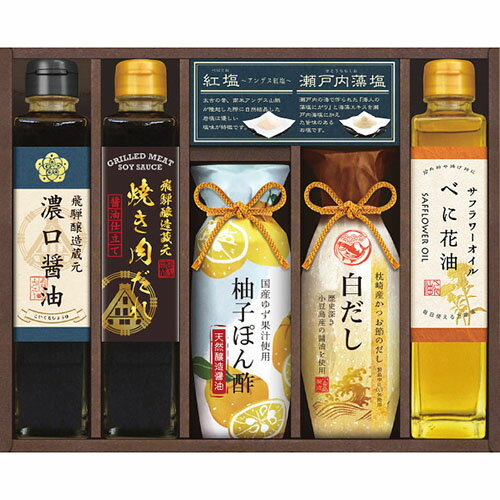 美食ファクトリー グルメ調味料バラエティ[代引不可]