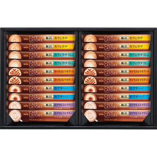 AGF ブレンディカフェラトリースティックプレミアムギフト[代引不可]