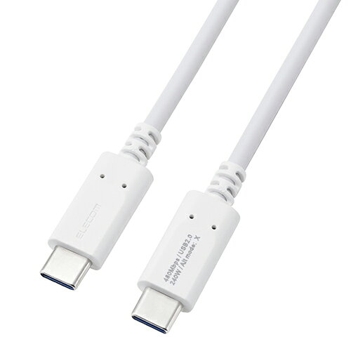 エレコム(ELECOM) MPA-CCPE10WH ホワイト 240W PD EPR USB Type-C ケーブル 1m eMarker 480Mbps