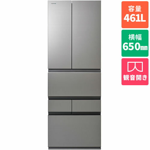 Rakuten - 【標準設置料金込】【長期保証付】東芝 TOSHIBA GR-A460FZ-ZH アッシュグレージュ VEGETA FZシリーズ 6ドア冷蔵庫 観音開き 461L 幅650mm