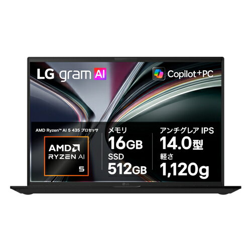 楽天市場】ryzen5 16gbメモリ 512gb高速ssd 15.6型の通販