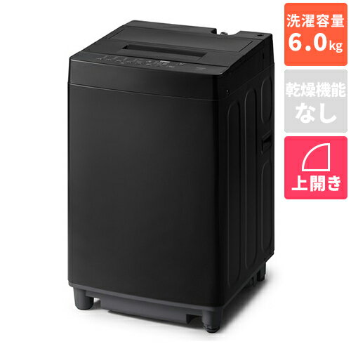 【設置】アイリスオーヤマ(Iris Ohyama) ITW-60A01-B ブラック 全自動電気洗濯機 6.0kg