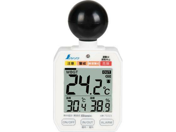 �M���ǌv ������ Basic 73223