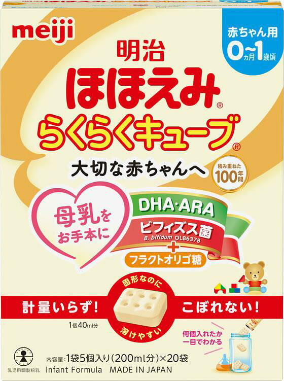 明治 ほほえみ らくらくキューブ 540g