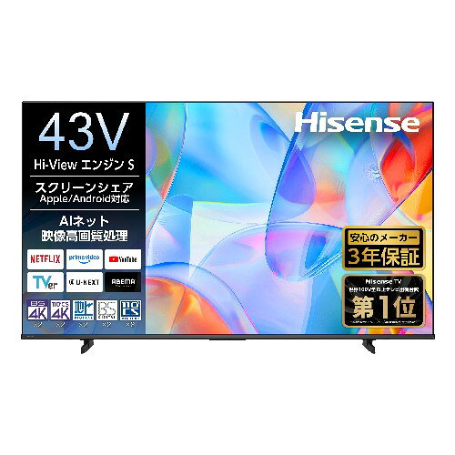 【設置＋長期保証】ハイセンス(Hisense) 43C55S UHD 4K液晶スマートテレビ 43V型 4Kチューナー内蔵 C55Sシリーズ