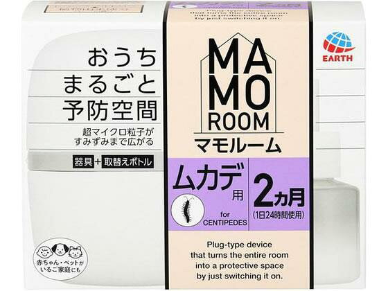 ↑↑↑正確な在庫状況は上記バナー「在庫状況を確認する」をクリックして頂き、必ずご確認ください。&nbsp;&nbsp;おうちまるごと予防空間！ムカデの忌避スイッチONするだけで、超マイクロ粒子がお部屋のすみずみまで広がります。ムカデが嫌がる成分がお部屋に広がり、ムカデを侵入させない。お部屋の中にいるムカデも追い出す。常に成分が供給され続けるので効きめが安定赤ちゃん・ペットがいるご家庭にも。ハーブの香り●セット内容：器具1個＋薬剤ボトル1本2ヵ月用（45mL）※メーカーの都合により、パッケージ・仕様等は予告なく変更になる場合がございます。　